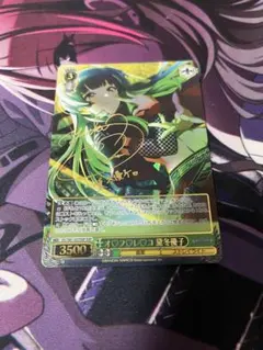 2026年最新】黛冬優子 sspの人気アイテム - メルカリ