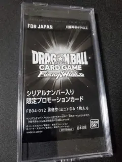 2026年最新】シリアル悟空 アルティメットバトルの人気アイテム - メルカリ