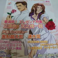 2026年最新】はばたきウォッチャーの人気アイテム - メルカリ