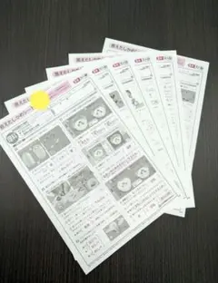 2026年最新】答えたしかめの人気アイテム - メルカリ