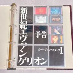 2026年最新】エヴァンゲリオン カードダスマスターズ 第壱集の人気