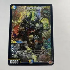 2026年最新】ゼンアクの人気アイテム - メルカリ