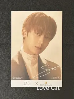 2026年最新】enhypen サイン ソヌの人気アイテム - メルカリ