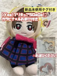 2026年最新】hey!say!jump ぬいぐるみ 山田涼介の人気アイテム - メルカリ