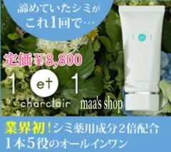 2026年最新】アンエアンの人気アイテム - メルカリ