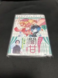 2026年最新】悠木碧 直筆サインの人気アイテム - メルカリ