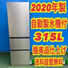 2026年最新】日立 冷蔵庫・冷凍庫の人気アイテム - メルカリ