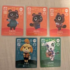 2026年最新】amiiboカード つぶきち まめきちの人気アイテム - メルカリ