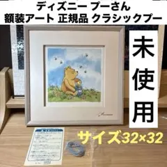 2026年最新】クラシックプー パズルの人気アイテム - メルカリ