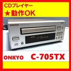 2026年最新】onkyo c-705txの人気アイテム - メルカリ