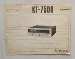 2026年最新】トリオ KT－の人気アイテム - メルカリ