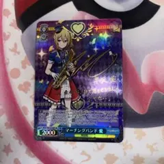 2026年最新】早坂愛 サインの人気アイテム - メルカリ