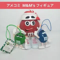 2026年最新】m&m's ぬいぐるみの人気アイテム - メルカリ
