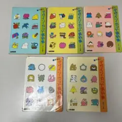 2026年最新】出町書房の人気アイテム - メルカリ