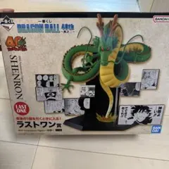 2026年最新】ドラゴンボール 神龍 ラストワンの人気アイテム - メルカリ