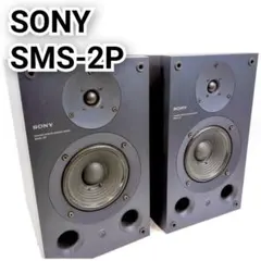 2026年最新】SONY SMS 2Pの人気アイテム - メルカリ