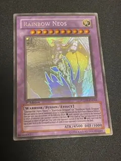 2026年最新】遊戯王 ゴーストレアの人気アイテム - メルカリ