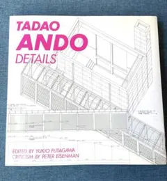 2026年最新】安藤忠雄ディテール集の人気アイテム - メルカリ