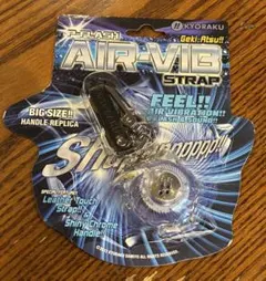 2026年最新】エアバイブ 京楽の人気アイテム - メルカリ
