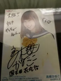 2026年最新】チェキ サイン アイドルの人気アイテム - メルカリ