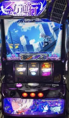 2026年最新】禁書目録 実機の人気アイテム - メルカリ