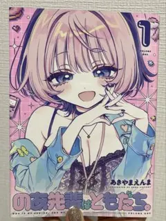 2026年最新】のあ先輩はともだち。の人気アイテム - メルカリ