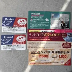 2026年最新】高鷲 半額の人気アイテム - メルカリ