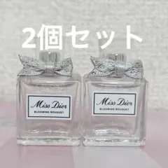 2026年最新】ディオール ミスディオール ブルーミングブーケ トラベル