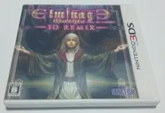 2026年最新】エルミナージュ ゴシック 3dsの人気アイテム - メルカリ