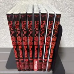 2026年最新】はたらく細胞BLACK 全巻の人気アイテム - メルカリ