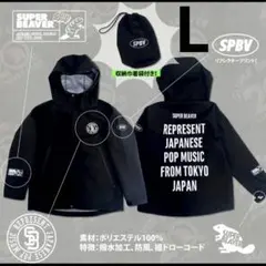 2026年最新】super beaver パーカーの人気アイテム - メルカリ
