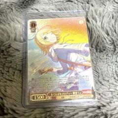 2026年最新】ヴァイスシュヴァルツ SSP ステージのセカイ 初音ミクの