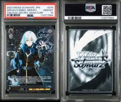 2026年最新】笑って暮らせる世界の為にリムルの人気アイテム - メルカリ