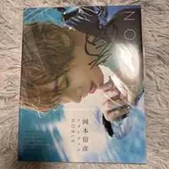 2026年最新】岡本信彦 サインの人気アイテム - メルカリ