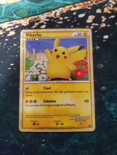 2026年最新】こんにちはピカチュウの人気アイテム - メルカリ