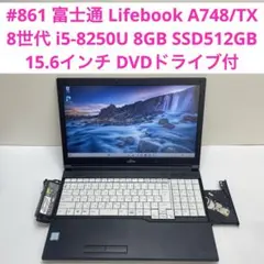 2026年最新】lifebook a748/txの人気アイテム - メルカリ