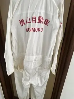 2026年最新】クレイジーケンバンド ツナギの人気アイテム - メルカリ