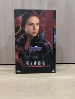 2026年最新】ホットトイズ ブラックウィドウの人気アイテム - メルカリ