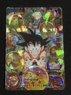 2026年最新】スーパードラゴンボールヒーローズ 孫悟空 mm6-sec2の人気