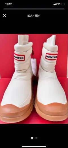 2026年最新】ハンター スノーブーツ 24の人気アイテム - メルカリ