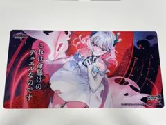 2026年最新】これは命懸けのデュエルなのです プレイマットの人気