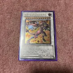 2026年最新】スカーレットノヴァドラゴン レリーフの人気アイテム