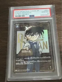 2026年最新】レンガ コナン psaの人気アイテム - メルカリ