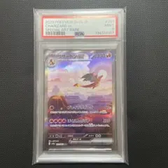 2026年最新】リザードンex SAR psa10 151の人気アイテム - メルカリ