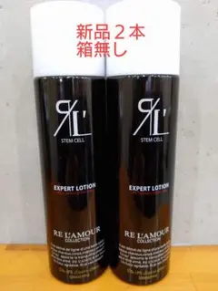 2026年最新】エキスパートローションの人気アイテム - メルカリ