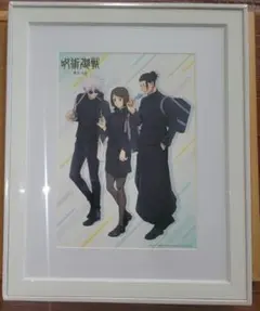 2026年最新】キャラファイングラフ 呪術廻戦の人気アイテム - メルカリ