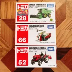 2026年最新】トミカ ヤンマー コンバインの人気アイテム - メルカリ