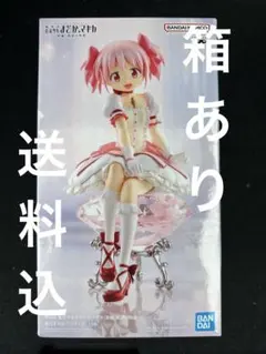 2026年最新】劇場版 魔法少女まどか マギカ 新編 叛逆の物語