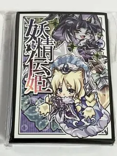 2026年最新】フェアリーテイル スリーブの人気アイテム - メルカリ