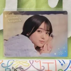 2026年最新】瀬戸口心月の人気アイテム - メルカリ